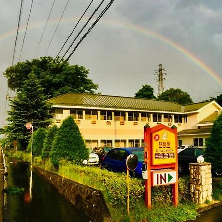Family Lodge Hatagoya Karuizawa Εξωτερικό φωτογραφία