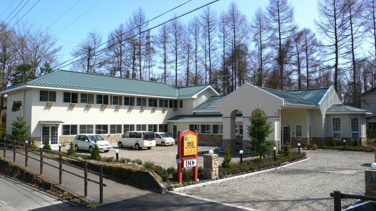 Family Lodge Hatagoya Karuizawa Εξωτερικό φωτογραφία